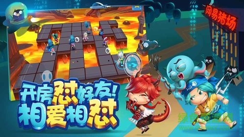 网易猪场怼怼乐 猪场怼怼乐网易下载