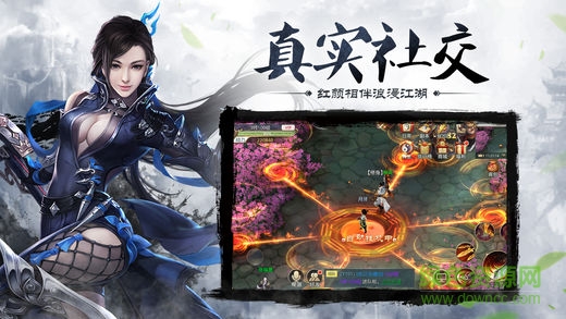 风趣独步天下安卓版 风趣独步天下手游