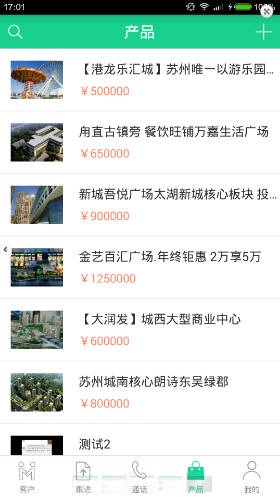钉铛快租司机版 钉铛快租app司机版