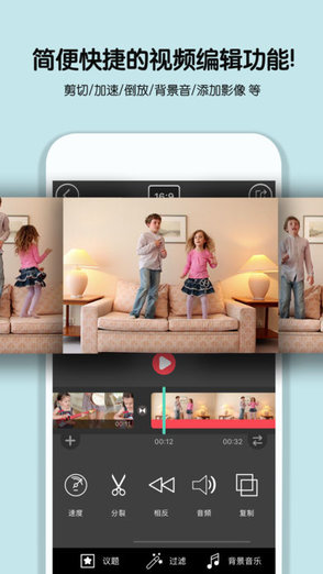 vimo小视频软件安卓版 vimo下载