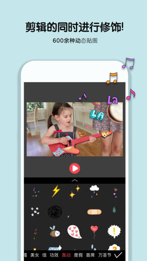vimo手机版下载 vimo软件下载