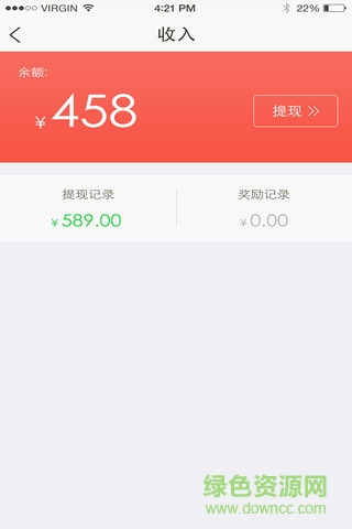 邻趣商家版app