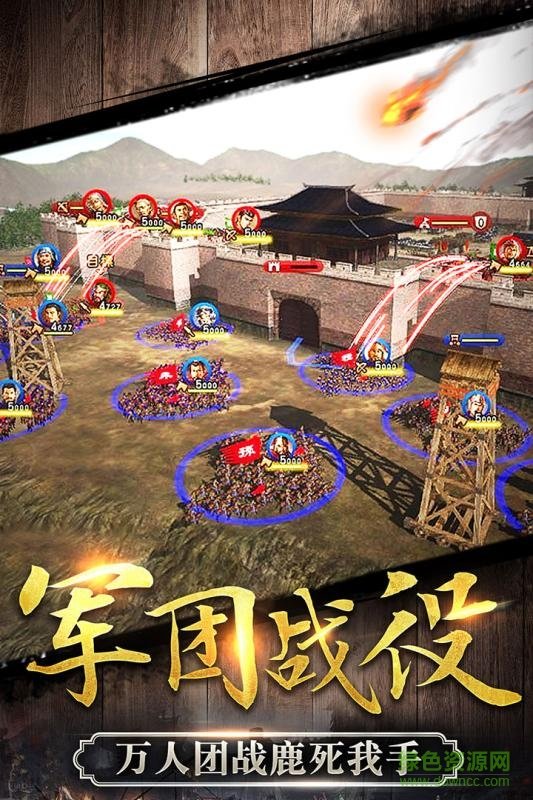 逐鹿大唐百度手游 逐鹿大唐百度版