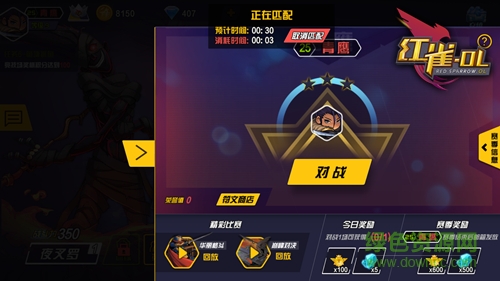 红雀OL手游九游版