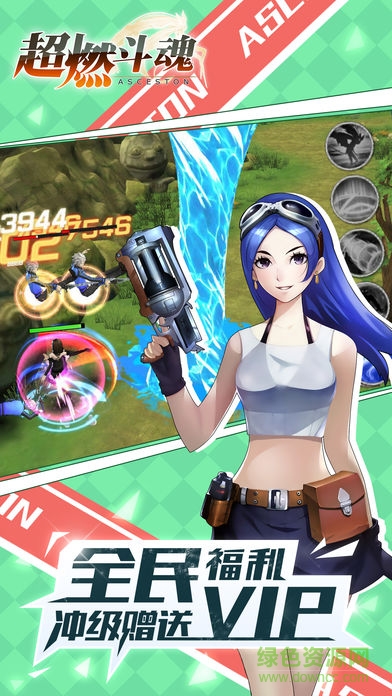 超燃斗魂手游果盘版