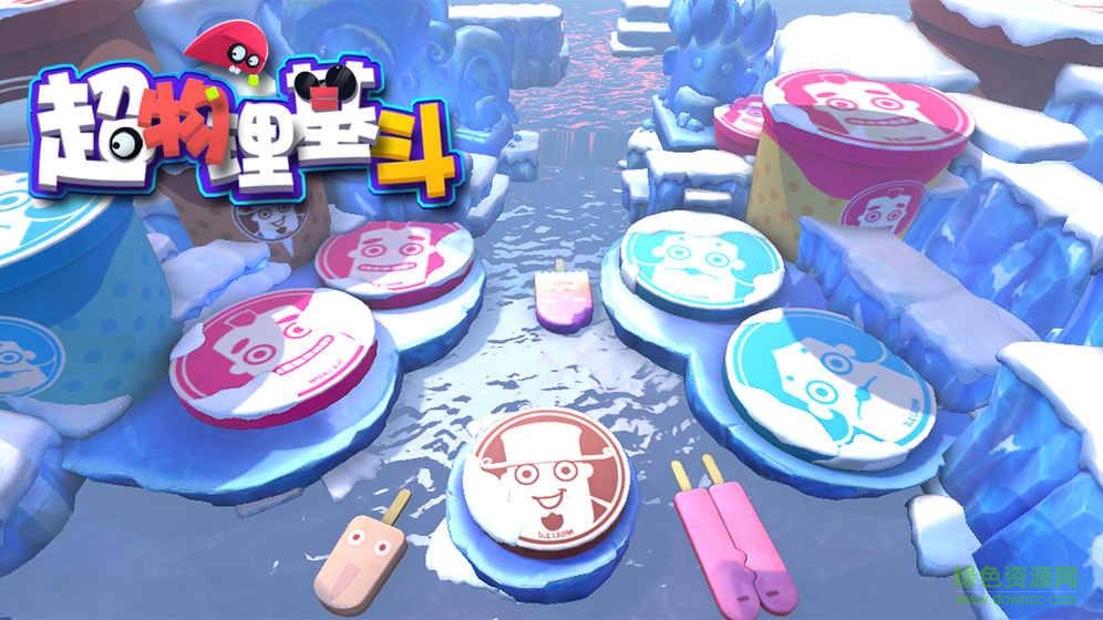 网易超物理基斗 超物理基斗网易版