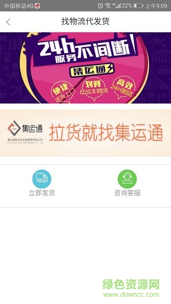 集迈网 集迈网下载