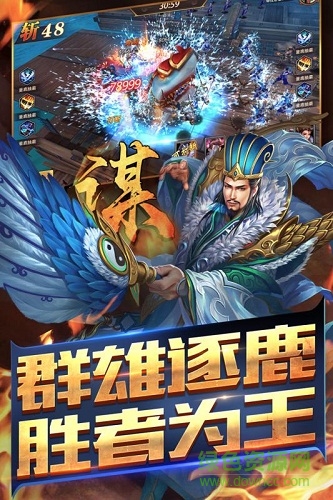 真赵云无双折扣端 真赵云无双折扣平台