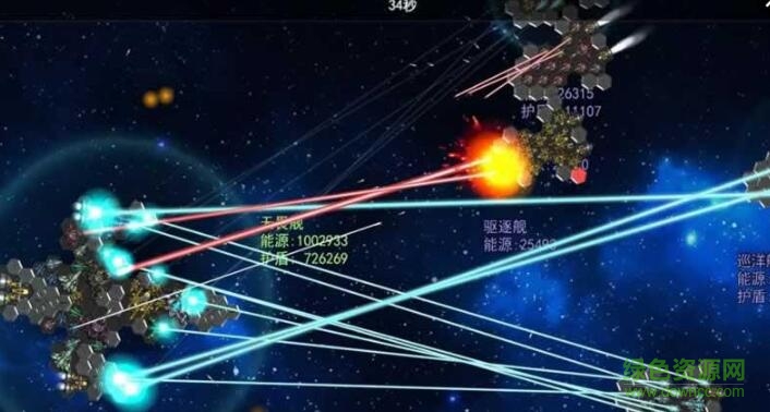 银河纪元前传手游