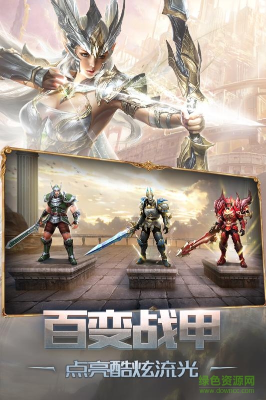 天使纪元安锋游戏