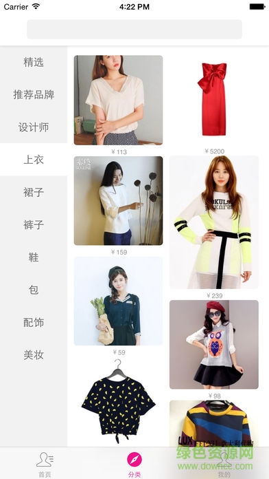 尚先锋软件 尚先锋软件