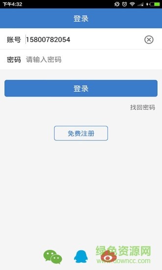 中辉利华新风系统app