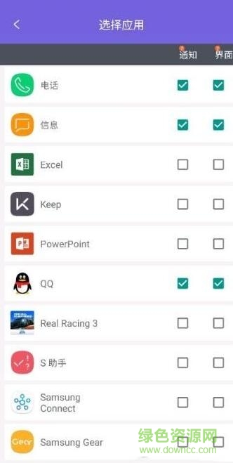 三星曲面侧屏专属正式