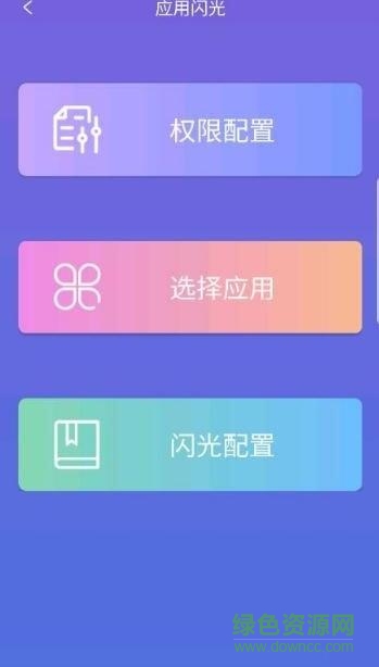 三星s8曲面侧屏软件 三星s8曲面侧屏软件