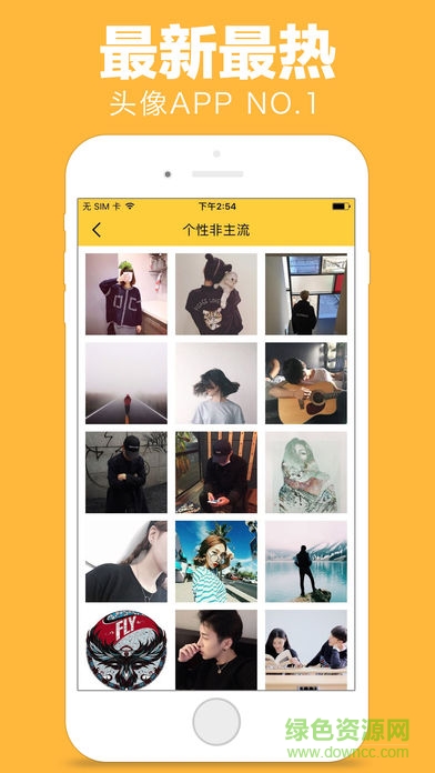 qq动态头像下载