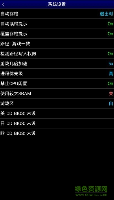 md.emu汉化版 md.emu汉化版