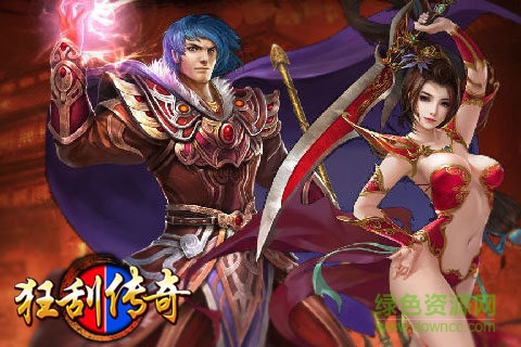 挂狂传奇变态版下载