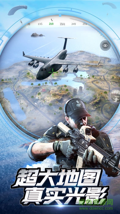 小米枪战魅族账号版