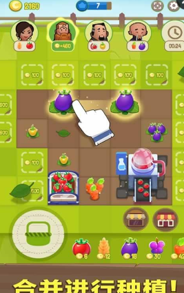 Merge Farm无限金币版