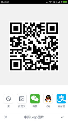 二维码制作器app