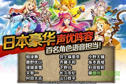 神域召唤bilibili版 神域召唤bilibili最新版下载