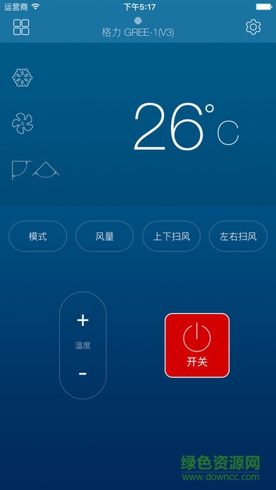ios空调遥控器软件
