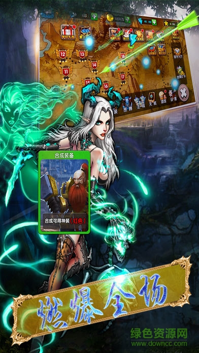 生存大挑战下载