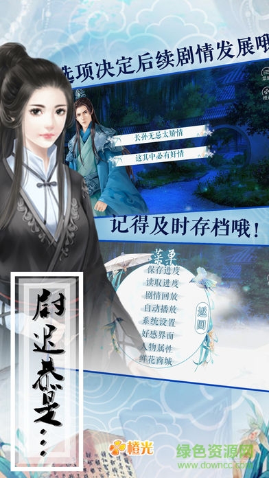 尉迟恭是什么鬼网聊版