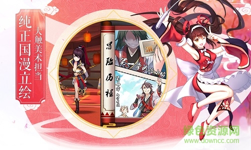 欢乐修仙手机版