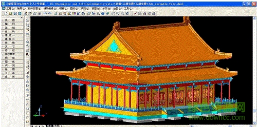 清华斯维尔三维算量