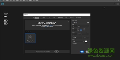 adobe photoshop cc 2018