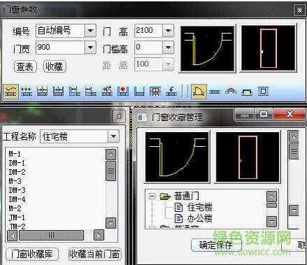 2.jpg 中望cad建筑版2018