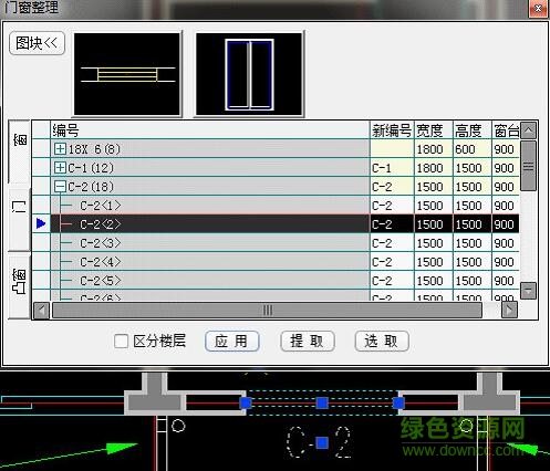 4.jpg 中望建筑2018