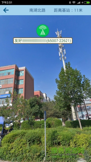 vbskit手机版 vbskit手机版