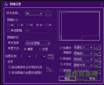 QQ截图20171207180120.jpg 中望cad机械版2018