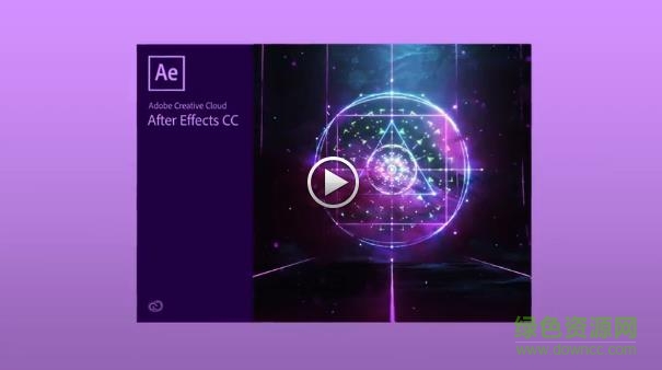 ae cc 2018精简版 aecc2018绿色精简版