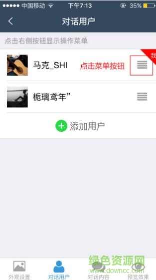 11.jpg 截图大师永久免费版