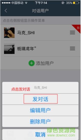 22.jpg 截图大师微信分身版