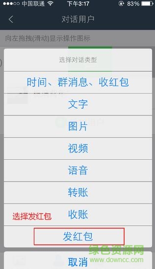 33.jpg 截图大师永久免费