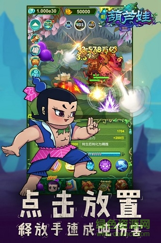 新葫芦娃手游九游版