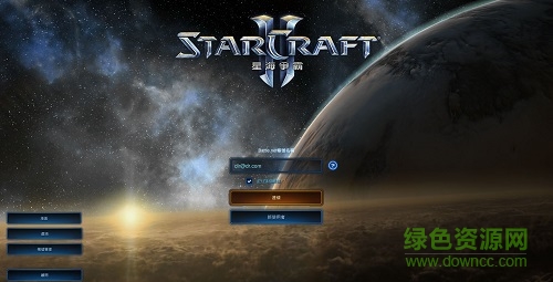 星际争霸2虚空之遗正式版