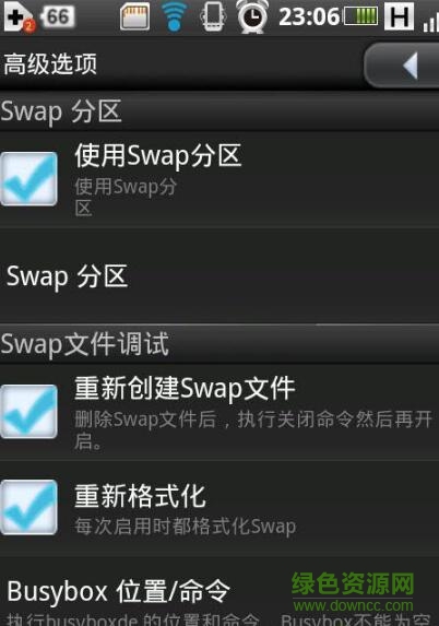 swapper2汉化