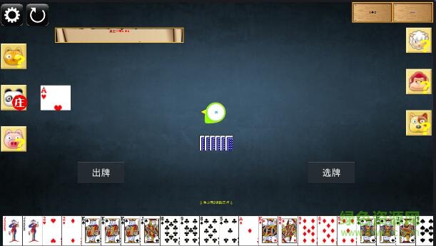 快乐升级 快乐升级