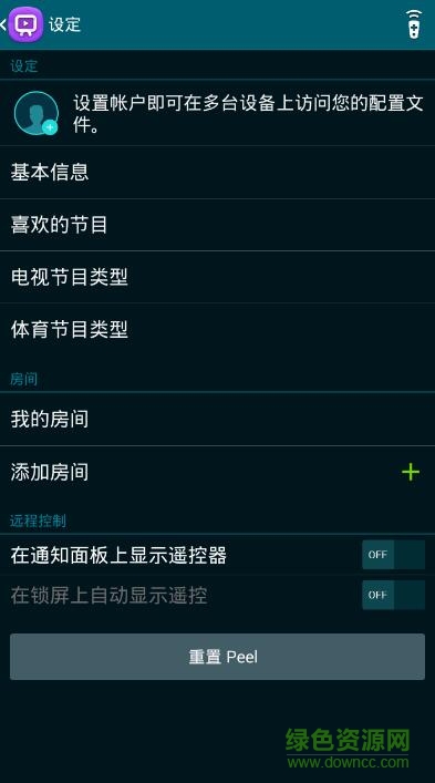 三星watchon app 三星watchon app