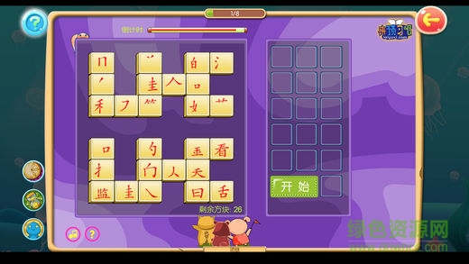 来预习吧手机版