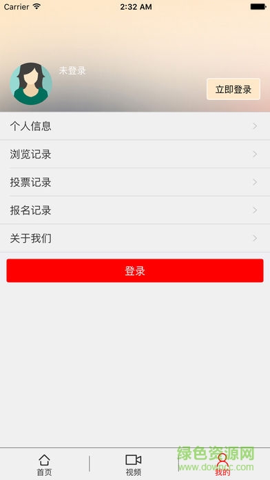 最美夕阳红app