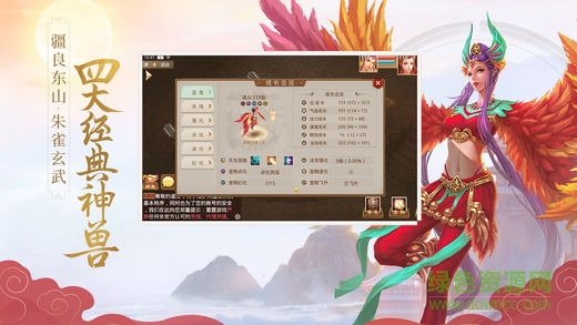 游戏鹰版本问道