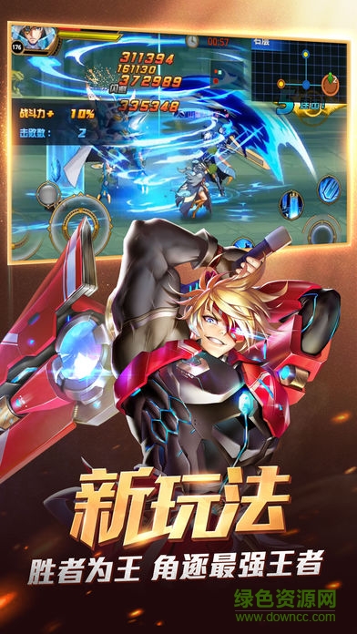 游戏鹰时空猎人手游