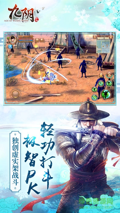 九阴游戏鹰 九阴游戏鹰