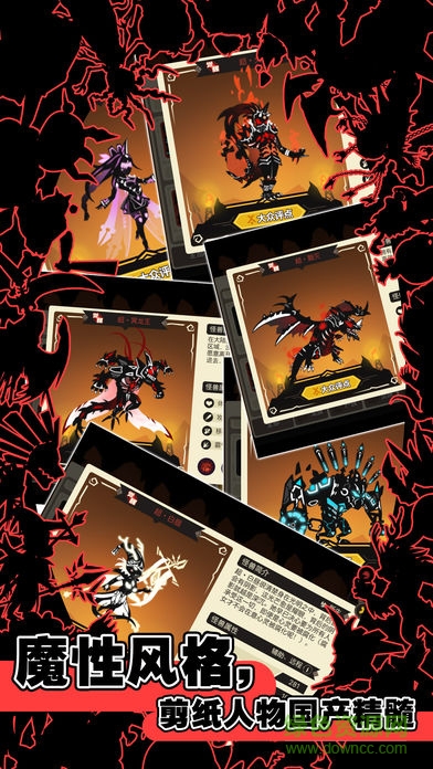 游戏鹰超进化物语手机版